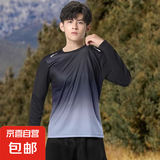 柯菲沃运动短袖t恤男T宽松薄款速干衣健身训练羽毛球服跑步上衣透 稳-T19灰色（长袖） XL （建议125-135斤以内）