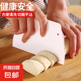刮刀烘焙刮板塑料切面刀食品级切刀蛋糕抹面揉面肠粉煎饼抹面刮 1个装