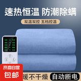北极绒国标电热毯取暖器单人双人电褥子智能定时自动断电双控调温安全家用学生 经典卡暖绒 180*90cm