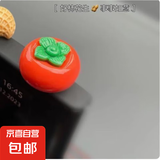 民俗非遗好事发生汽车中控摆件显示个性创意卡通装饰其他民俗用品 仿真摆件-柿柿如意-1个