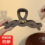 【高级感配饰】鲨鱼夹抓夹新款盘发夹子高颜值气质大号 棕色麻花字母【约13cm】