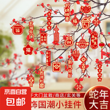 树上挂件饰品2025小灯笼挂饰装盆栽挂饰植物绿植盆景 22件植物挂卡【吉祥如意】