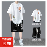 青少年纯棉夏季运动套装男初中高中学生短袖衣服夏装帅气大童男装 GF20232-3-T1-K1白色套装 XL （130-150斤）