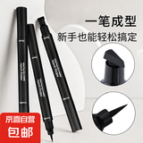跨境热销印章眼线笔 大眼浓黑双头眼妆笔防水不晕染印章眼线笔 黑色3支
