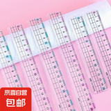 预防近视直尺带波浪线小学生专用尺子20cm15cm绘图格尺刻度塑料尺 蓝色 【1把】20cm