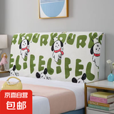 高级牛奶绒床头罩床头防尘罩可拆洗简约公主风卡通软包木床通用 卡通狗 180cm