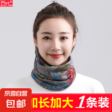 百变围脖脖子围巾套头帽子秋冬女面罩脖套扭扭帽护颈 灰红花朵