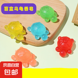 萌趣乌龟手工皂卡通宝宝精油皂保湿洗澡彩色透明香皂对对碰 乌龟香皂【5个】