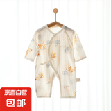 【夏清仓贝乐咿爬服】婴儿连体衣夏季薄款长袖空调服宝宝纯棉哈衣 5439#祥云吉龙 59cm