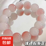 小红书手串绕指柔渐变色冰透粉色佛珠手链学生女生盘玩圆珠送闺蜜 M1495【冰透粉】