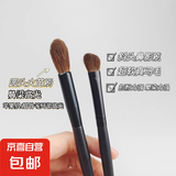 小马毛眼影刷斜头鼻影刷修容刷高光刷晕染刷鼻侧影动物毛化妆刷子 马毛三支【鼻影+高光+遮瑕】 1件