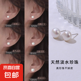 【999足银】天然淡水珍珠耳钉扁圆馒头纯银针耳环轻奢高级银耳饰 白色 天然淡水珍珠【7mm】一对