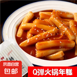 火锅韩式炒年糕400g辣炒年糕条甜辣酱小吃部队年糕速食火锅食材 火锅韩式炒年糕400g*1袋
