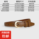 【高级百搭】经典C扣真皮质感百搭女士皮带牛仔裤时尚腰带简约 棕色2cm宽 105cm【29-30码L