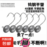 路亚根钓铅头钩小钩门压铸防挂底短柄加强钩T尾软饵微物迷你套装 【四倍加强】2.5g/6#钩 50枚装
