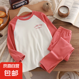 儿童春秋新款插肩秋衣套装男女童休闲时尚百搭保暖衣中大童洋气装 粉色 140码（建议身高125-135cm)