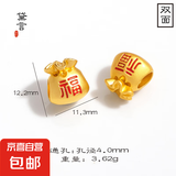 沙金diy串珠福袋大吉暴富貔貅招财猫元宝鱼纳福手链散珠配件饰品 红福袋古法金【1个装】