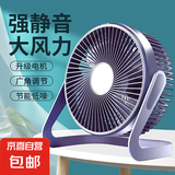 台式静音小风扇USB风扇桌面学生宿舍办公室家用静音电风扇迷你风扇小型便携随身携带 深蓝 6寸大风力|静音低躁|多角度调节|深蓝|直插两档
