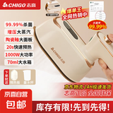 志高(CHIGO)蒸汽挂烫机家用蒸汽熨斗熨烫机手持挂烫机电熨斗小家电 小型服装店团购礼品熨衣神器6228 【爆款手持】增压速熨 白色