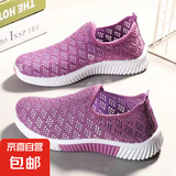 一件代发新款夏季老北京布鞋平底镂空女网鞋运动休闲鞋舒适平底鞋 A22紫色 37