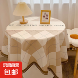 复古棋盘格方格子圆桌布卧室宿舍书桌布客厅茶几布绒布网红盖布 英伦格卡其 40*60CM（小盖巾）