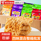 九洲五味掌心脆40包干吃干脆方便面整箱火鸡面网红小吃 四味混合-40包（活动专享）