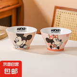 迪士尼米奇陶瓷斗笠碗釉下彩餐具高颜值特别好看的吃饭碗可爱饭碗 【2个混装】米奇米妮5寸斗笠碗