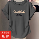 夏季新款弧形下摆短袖t恤女独特褶皱设计感小飞袖上衣大码宽松ins K5-深灰色-78 XL 建议121-140斤