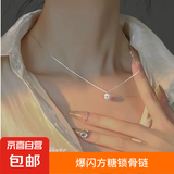 爆闪方糖项链新款女轻奢小众设计感颈链锁骨链闺蜜生日礼物 方糖项链