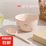 【⭐爆款】蝴蝶结少女心陶瓷碗勺釉下彩高颜值餐具饭碗甜品碗 1碗1勺（粉色蝴蝶结）
