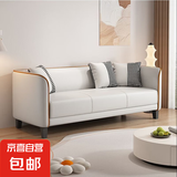 沙发小户型猫爪皮沙发客厅2025新款公寓出租房多功能办公室小沙发 米白色 四人位 200cm 海绵款
