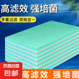 宠物鱼缸过滤棉 专用过滤器白棉高密度加厚净化海绵水族箱工具 鱼缸净水棉-绿色120*30cm*1.2米1片装