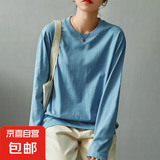 【亲肤透气】新疆棉纯棉正肩长袖t恤女装宽松圆领内搭打底衫白色 蓝色 L