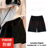 休闲运动短裤女夏季宽松显瘦百搭休闲外穿高腰阔腿五分短裤裤 纯色短裤黑色 L
