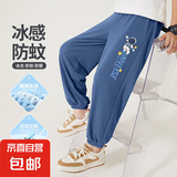 男女童防蚊裤夏季薄款2025新款男童长裤运动裤女童防蚊裤轻薄透气 【男童】宇宙星K牛仔蓝 160