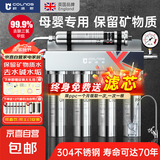 柯洛斯净水器家用厨下式直饮机净水机一体机壁挂式餐边柜大通量不锈钢净水器排名前十名净饮机 3L/分钟大流量净水器-不包安装