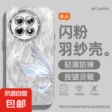 适用一加ACE5手机壳oneplus羽纱新款3pro蝴蝶彩英3v轻奢2/2pro/2v/1+13/12女款自带镜头膜保护套 精孔羽纱-蝴蝶彩英白 一加ACE5Pro
