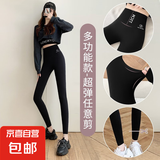 鲨鱼裤批发打底裤女外穿薄款夏高腰芭比裤瑜伽健身无痕九分裤 黑色 L （建议105-130斤）