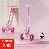 【热销爆款】儿童滑板车可折叠三轮脚踏车宝宝溜娃神器男女孩玩具 巴拉粉色+滑板+悍马轮+音乐