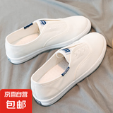 春夏季2025新款透气小白鞋女学生懒人一脚蹬休闲防滑软底帆布板鞋 白色 38