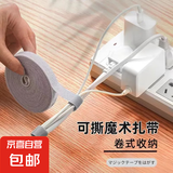 数据线收纳神器魔术贴扎带理线家居电脑束线充电线固定绑带自粘 【超低价】魔术贴灰色1米