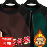 长袖t恤男打底衫韩版潮流秋冬季德绒保暖内搭上衣服修身圆领套头 深棕色+墨绿色【两件装】 2XL