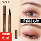 卡通小熊彩色眼线笔胶笔防水防汗不晕染新手初学者女极细眼线液笔 1#黑色
