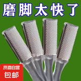 【寝室必备】双面搓脚神器去死皮修脚神器去角质磨脚器去死皮足1 双面磨脚器【1个装】耐磨不伤脚