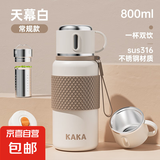 不锈钢高颜值大容量保温杯学生上学水杯简约保温壶 米白800ml