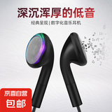 【必备】有线耳机音乐耳机3.5mm接口 半入耳式手机通话  电脑笔记本台式手机适用音质很好 半入耳式二代黑色【线长80cm】
