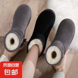 特厚雪地靴女新款冬季加绒加厚东北雪地棉防滑保暖超厚棉鞋子 黑色 38 建议拍大一码