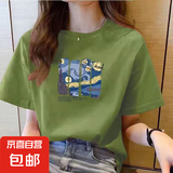 220克纯棉短袖t恤女2025夏季宽松百搭圆领正肩印花上衣T恤B701YL 1491草绿色 L