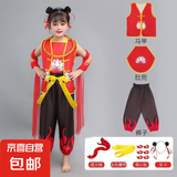 哪吒之魔童降世同款衣服男童女童cosplay动漫演出服儿童表演服装 130 建议身高120-130cm