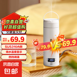 烧水壶杯电热水壶杯电水壶杯便携式烧水壶杯【小米同款】旅行烧水杯 智能恒温 0.5L 【316不锈钢】尊享液晶款